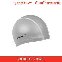 SPEEDO Ultra Pace หมวกว่ายน้ำผู้ใหญ่ หมวกว่ายน้ำ บริการเก็บเงินปลายทาง สำหรับคุณ