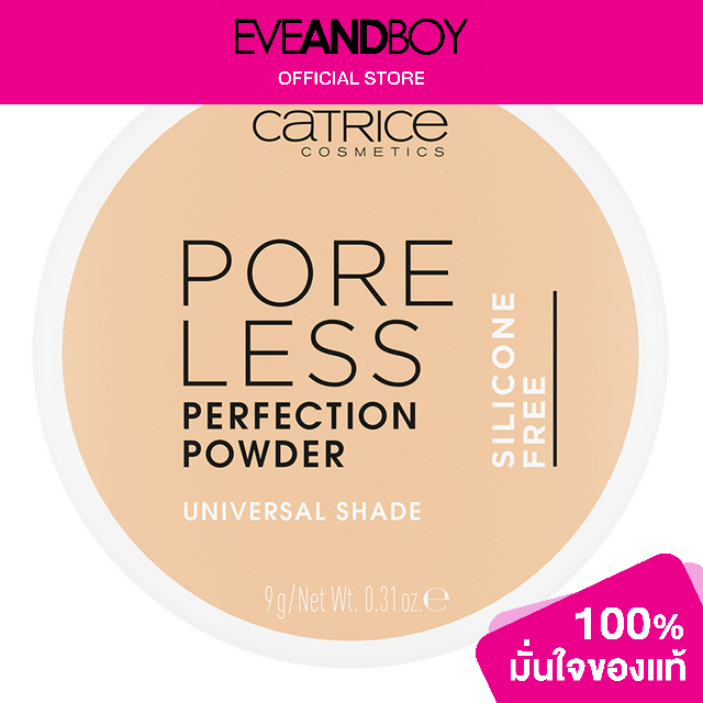 CATRICE - Poreless Perfection Powder | Lazada.co.th