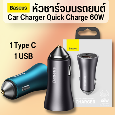ฺBaseus อแดปเตอร์ชาร์จไว บนรถ Car Phone Charger 60w usb type c car charger quick charge หัวชาร์จบนรถ  หัวชาร์จรถ 2 ช่อง