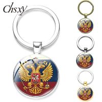 【CW】✹▧✗  CHSXY Russia Emblem Pekhota Keychain Photo Cartoon Chain Metal Holder Men Jewelry Fans Accessories