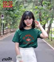 ☘เสื้อยืดงานปักCC - OOLEAGUE 1965 สีเขียว (CC-OO No.12)