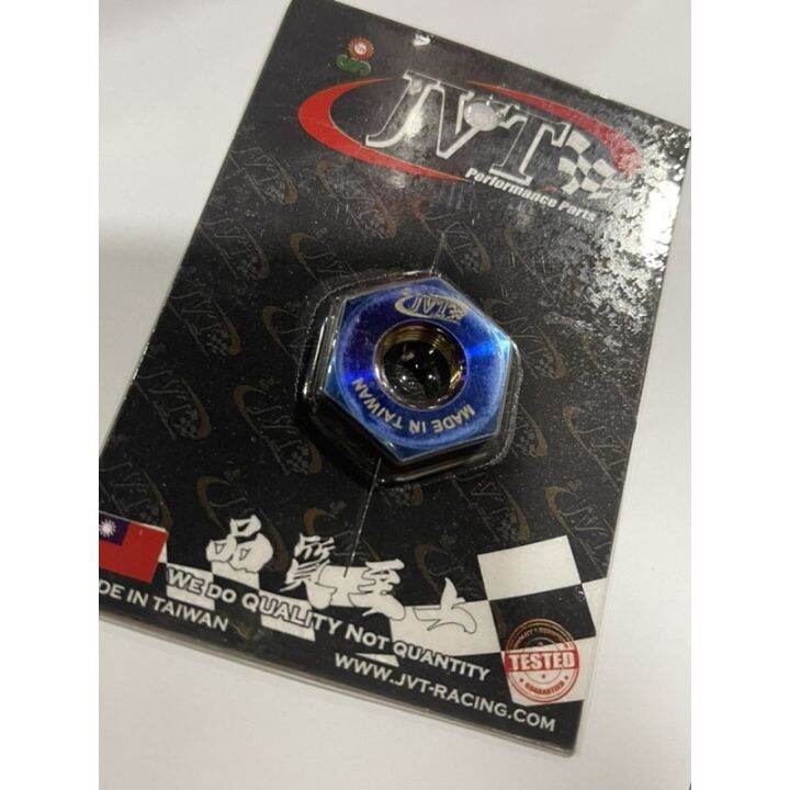 Jvt Bell Nut Nmax V1/Nmax V2/Aerox V1/Aerox V2/M3/Mio sporty/Fino/Nouvo