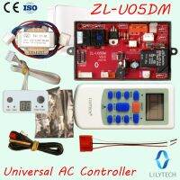 ZL-U05DM,มอเตอร์ PG,ระบบควบคุม Ac สากล,ระบบควบคุม A/c สากล,เครื่องควบคุมแอร์อเนกประสงค์,Lilytech