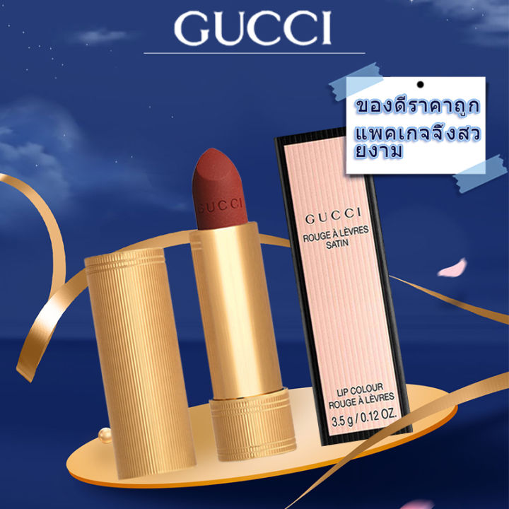 gucci-rouge-l-vres-mat-lip-colour-505-208-ลิปกุชชี่-ของเเท้-ลิปสติกกันน้ำ-ลิปสติก-ลิปกุชชี่