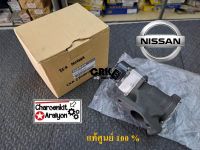 มอเตอร์ วาล์วควบคุมไอเสีย EGR NISSAN ( แท้ศูนย์ 100% ) NAVARA นาวร่า YD25 D4D 2.5 14710-AD20B