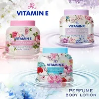 โลชั่นน้ำหอม มี 3 กลิ่น AR VITAMIN E PERFUME BODY LOTION SECRET FANTASY ขนาด 200ml