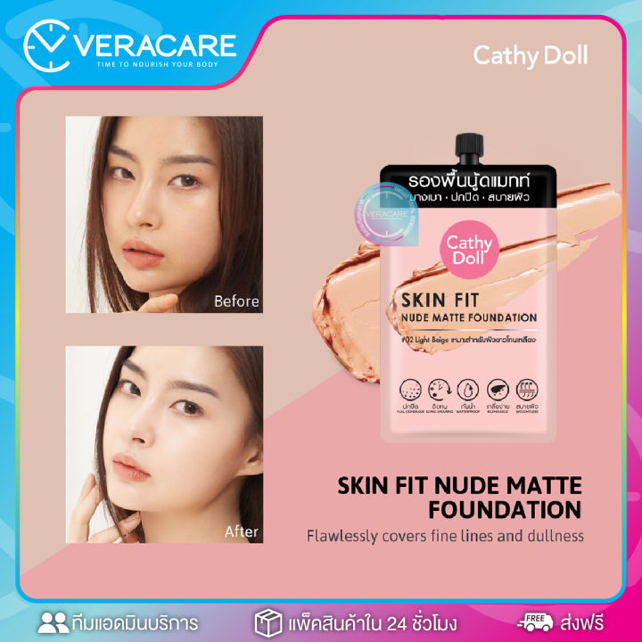 vc-รองพื้นนู้ดแมทท์-cathy-doll-skin-fit-nude-matte-foundation-เคที่ดอลล์-สกินฟิต-รองพื้นนู้ดแมท์-6ml-รองพื้น-ครีมรองพื้น-รองพื้นกันน้ำ-รองพื้นกันแดด