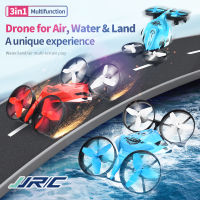 CONUSEA JJRC H113น้ำสะเทินบกและทางอากาศโดรน Rc รถยนต์ควบคุมรีโมทมัลติฟังก์ชั่นเรือดำน้ำรีโมทคอนโทรลเรือ Rc เรือดำน้ำรีโมทควบคุมคอบเตอร์สี่ใบพัดการแสดงผาดโผนตุ๊กตาของขวัญเด็กผู้ชายของขวัญ