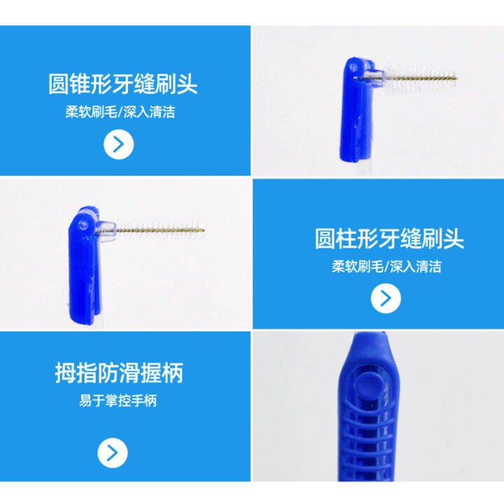 OralB/ Oral B Interdental Brush Cleaning Interdental Orthodontic Teeth