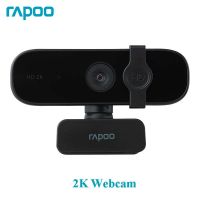 RAPOO C280 2K 1440P กล้องเว็ปแคม ความละเอียด 2K มีไมค์ในตัว USB เสียบใช้งานได้เลย สินค้ารับประกัน 1 ปี