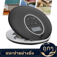 【ลดสุดใจ 】เครื่องเล่นซีดีพกพา,เล็กและสว่างเครื่องเล่นซีดีพกพา,CD Portable CD Player Playerปิดความปลอดภัยล็อค