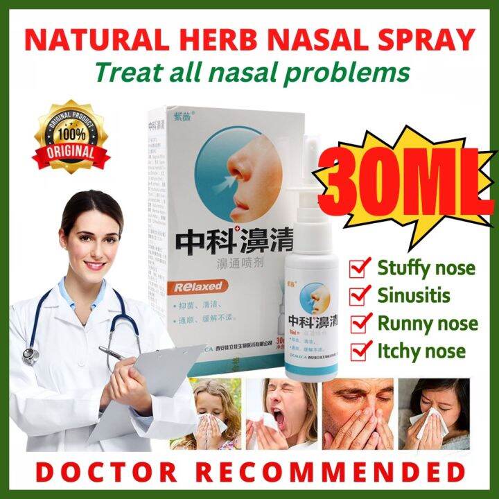 ♙LIFUSHA 30ML Nasal Spray Sinusitis Spray Rhinitis Spray for Stuffy ...