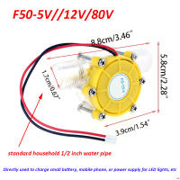 DC 5V12V80V 10W ปั๊มน้ำ Mini Hydro Generator Turbine Flow การแปลงไฮดรอลิกสำหรับการแปลงพลังงานเครื่องกำเนิดไฟฟ้า