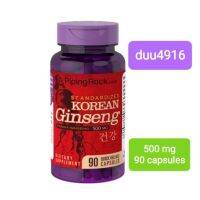 Korean Ginseng 500 mg