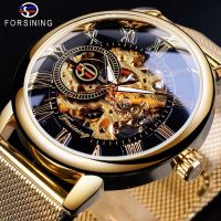 Forsining Mesh Belt Men Manual Mechanical Watch Luxury Hollow Transparent Case Gold Black Dial