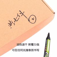 original Bao Ke MP2903 marker pen can add ink black red and blue oily pen waterproof logistics box head courier pen
