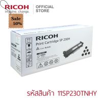 RICOH หมึก โทนเนอร์ ริโก้ สีดำ สำหรับรุ่น SP230DNw/230SFNw ตลับใหญ่ #หมึกสี  #หมึกปริ้นเตอร์  #หมึกเครื่องปริ้น hp #หมึกปริ้น  #ตลับหมึก