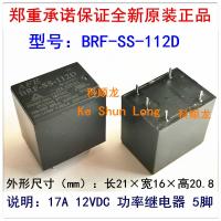 Shipping10pieces Brf-Ss-105d ใหม่ Brf-Ss-124d Brf-Ss-112d Brf-Ss-148d 5พิน17a รีเลย์กำลังไฟ5 12 24 48vdc