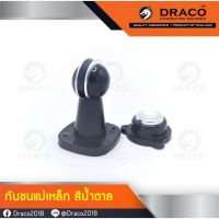 DRACO กันชนประตู กันชนหน้าต่าง กันชนแม่เหล็ก สีน้ำตาล ผลิตจากพลาสติก คุณภาพสูง  TigerTools