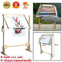 [coolbar]กรอบปักครอสติส Cross Stitch Frame Tabletop Floor Stand Wooden Embroidery Tapestry Hoops Adjustable # M