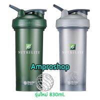 ?โปรเฟี้ยวจัด? รุ่นใหม่!! แก้วเชคสปริงบอล​ Nutrilite​ blender bottle amway 830ml. เก็บเงินปลายทาง