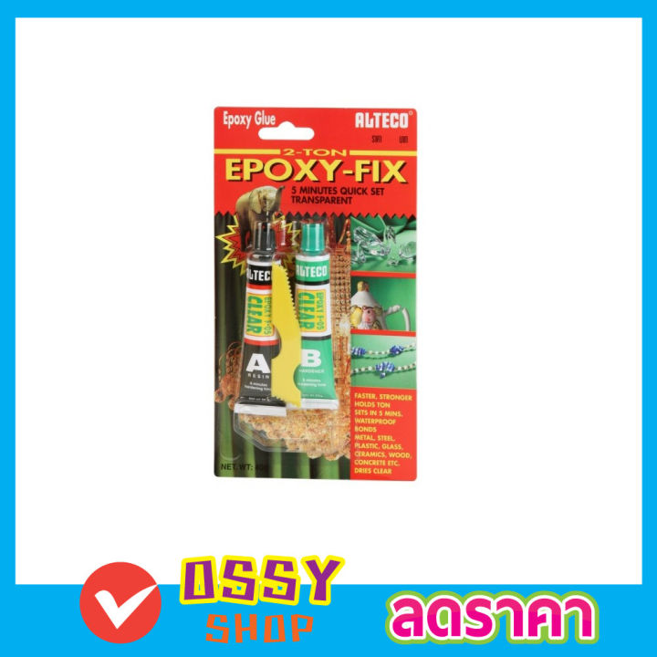 กาวอีพ็อกซี่-กาวหลอดคู่-f05-epoxy-glue-ใส-กาวอีพ็อกซี่ใส-แห้งเร็วภายใน-5-นาที-กาวอีพอกซี่-แท้100