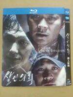 （READYSTOCK ）?? Blu-Ray Disc Murder Dependency (2015) Kim Sang-Kyung/Jin Chengjun/Park Chengxiong YY