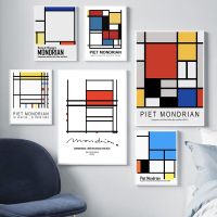 Abstract Piet Mondrian Geometric Wall Art CanvasNordic Posters Painting And Prints Wall Pictures For Living Room Modern Decor Pipe Fittings Accessorie