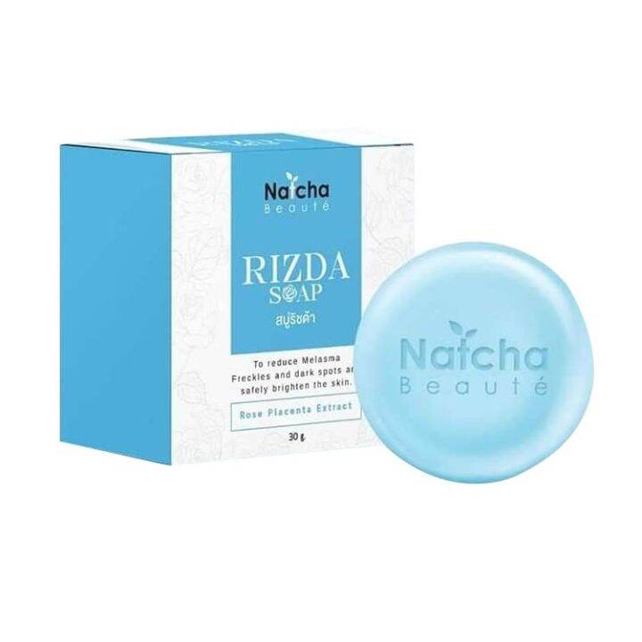Rizda soap สบู่ริซด้า สบู่นัชชา 50 กรัม (พร้อมส่ง) | Lazada.co.th
