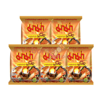 Imported From Thailand Tom Yum Gong Sour and Spicy Shrimp Soup Instant Noodles 55g*5 Bags of Instant Noodles for Convenient Fast Food