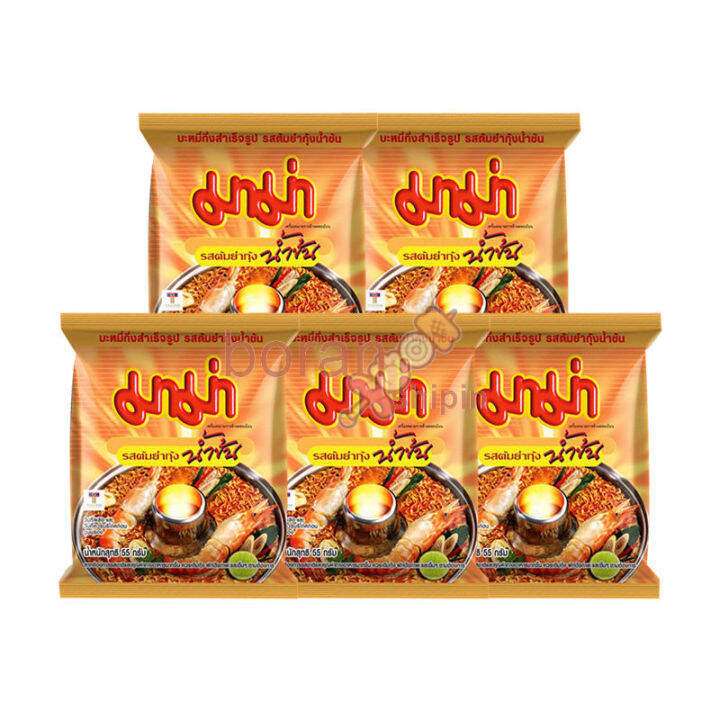 imported-from-thailand-tom-yum-gong-sour-and-spicy-shrimp-soup-instant-noodles-55g-5-bags-of-instant-noodles-for-convenient-fast-food