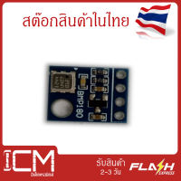 โมดูลวัดความดันอากาศ วัดความสูง Barometric Pressure Sensor - BMP180 (GY-68)