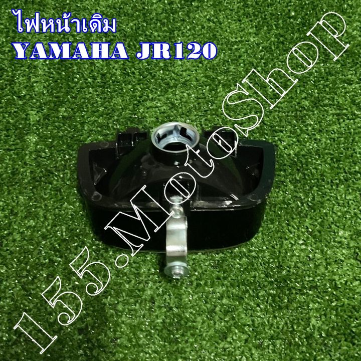 ไฟหน้าเดิม-yamaha-jr120-สินค้าคุณภาพเยี่ยมโรงงานมาตรฐาน