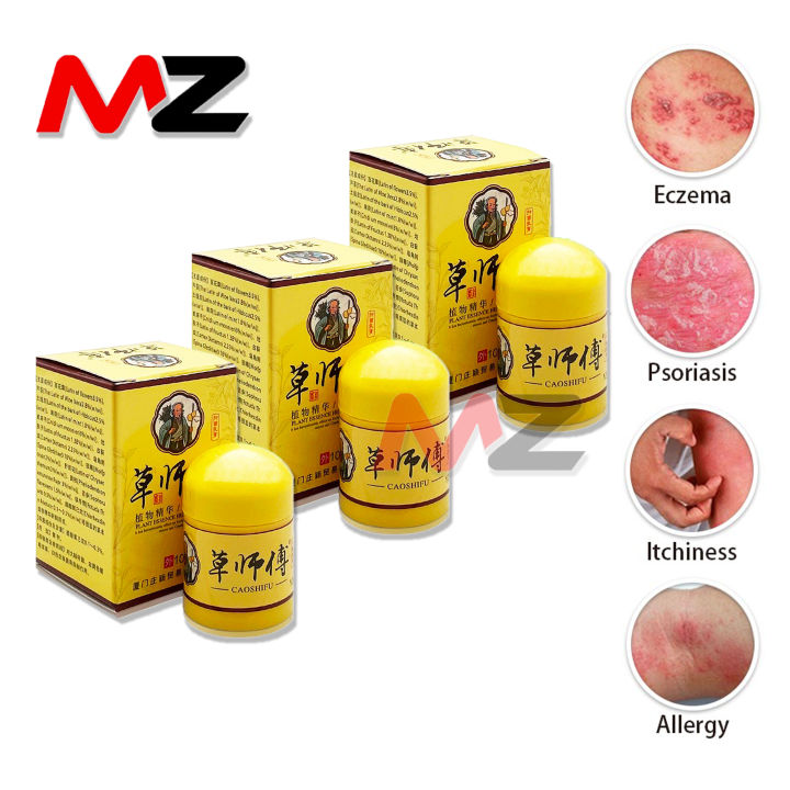 Set Of 3 Caoshifu Eczema Psoriasis Treatment Cream Topical Medicated Chinese Traditional 