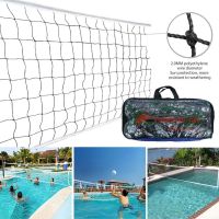 Volleyball Net Professional Sport Training Standard Volleyball Net Mesh Indoor And Outdoor Exercise Drop Shipping