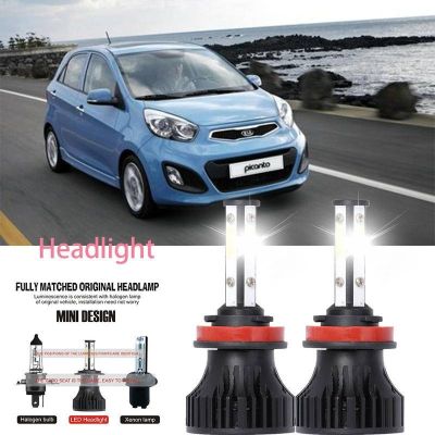 For KIA PICANTO (JA) 2017-2023(ไฟหน้า) ไฟหน้ารถยนต์ LED LAI 40w 6000k แสงสีขาว