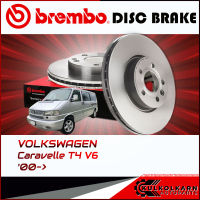 จานเบรก   VW Caravelle T4 V6  00-&amp;gt;  (09 9797 11)(08 9176 11)