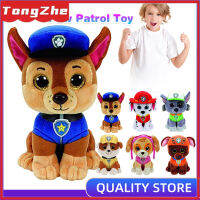 TongZhe ชุดของเล่น Paw Patrol ขนาด20ซม.,ตุ๊กตาของเล่นรุ่น Rocky Skye ทำจากยางรุ่น Everest