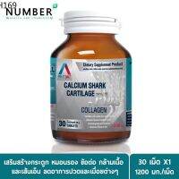 MOM หมอนคนท้อง Balance 360(BLC360) ช่วยเสริมสร้างกระดูก หมอนรอง ข้อต่อ กล้ามเนื้อ และเส้นเอ็น ลดอาการปวดและเมื่อยต่างๆ 1200 มก./ เม็ด หมอนรองครรภ์ หมอนสำหรับคนท้อง