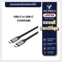 Unitek C14091ABK 2m USB-C to USB-C 3.1 Gen1 Cable for Syncing &amp; Charging