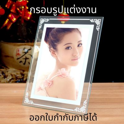 กรอบรูปงานแต่ง กรอบรูปกระจก กรอบรูปคริสตัล วางได้สองแนว กรอปรูปมินิมอล กรอบรูปตั้งได้ กระจกแนวตั้ง กระจกแนวนอน กรอบรูป