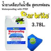 น้ำยาเคลือบกันน้ำซึม สูตรเทฟลอน แกลลอน StarBrite 81900