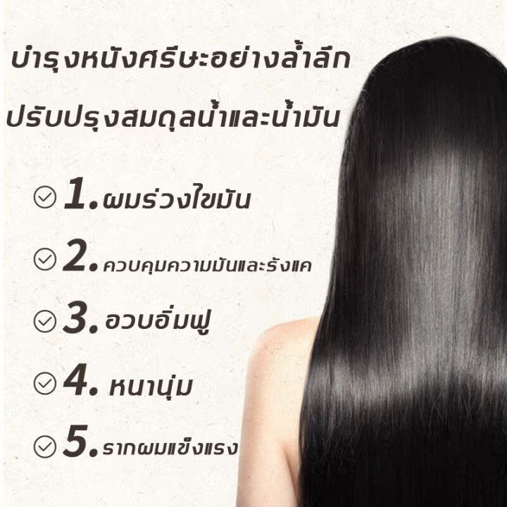 senana-แชมพูขิงเพียว-300ml-แชมพูขิง-แชมพูเร่งผมยาว-สกัดจากขิงสด-รากผมแข็งแรง-บำรุงแส้นผมให้ราบรื่นเงาดำ-แชมพูปลูกผมดกสำหรับผมบาง-แชมพูแก้ผมร่วง-แชมพูลดผมร่วง-แชมพูขจัดรังแค-แชมพูผมร่วง-แชมพูขิงของแท้-