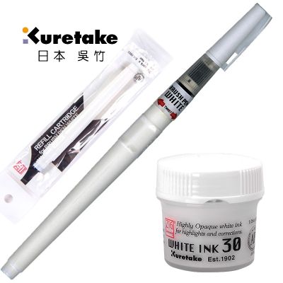 Japan Kuretake Watercolor White Ink Comic Highlight Ink High-gloss Ink Watercolor Paint White Ink Pen Painting Anime Paints Art Supplies