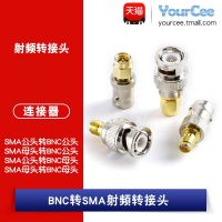 【STOCK】 BNC to SMA female/male to BNC female/male RF adapter/connector