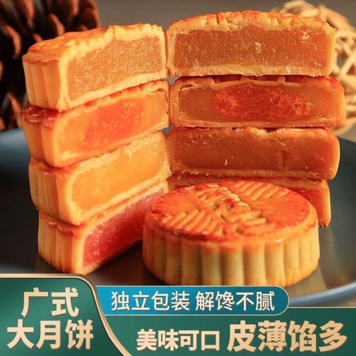 xbydzsw-500g-mooncake-cantonese-five-kernel-egg-yolk-bean-paste-chestnut-lotus-paste-fruit-flavor-mid-autumn-festival-independent-package-large-mooncake-500g