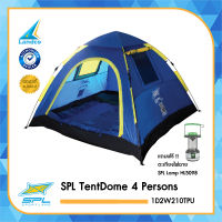 SPORTLAND เต็นท์โดม Camping Tent รุ่น Dome III 63241 G  แถมฟรี ตะเกียงไฟฉาย SPL Lamp HL5098