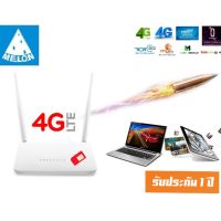 4G Wireless Router 300Mbps With SIM Card Slot Support 32 Device+-