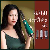 หวีไดร์เป่าผมSN 5260 3 in 1 ลม 2000w. ผมตรง ม้วนลอน เป่าผมแห้งอย่างรวดเร็วดูแลเส้นผม ผมไม่เสีย ปรับแรงลมร้อนเย็นได้