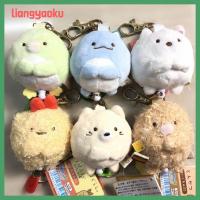 ของขวัญ LIANGYAOKU พวงกุญแจรูปสัตว์มุมตุ๊กตาผ้ากำมะหยี่ Sumikko Gurashi สัตว์ San-X พวงกุญแจตลกน่ารักน่าสนใจ